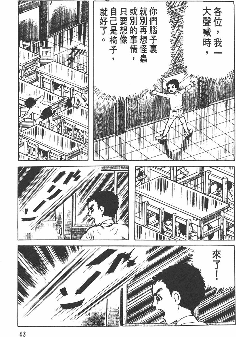 第42页