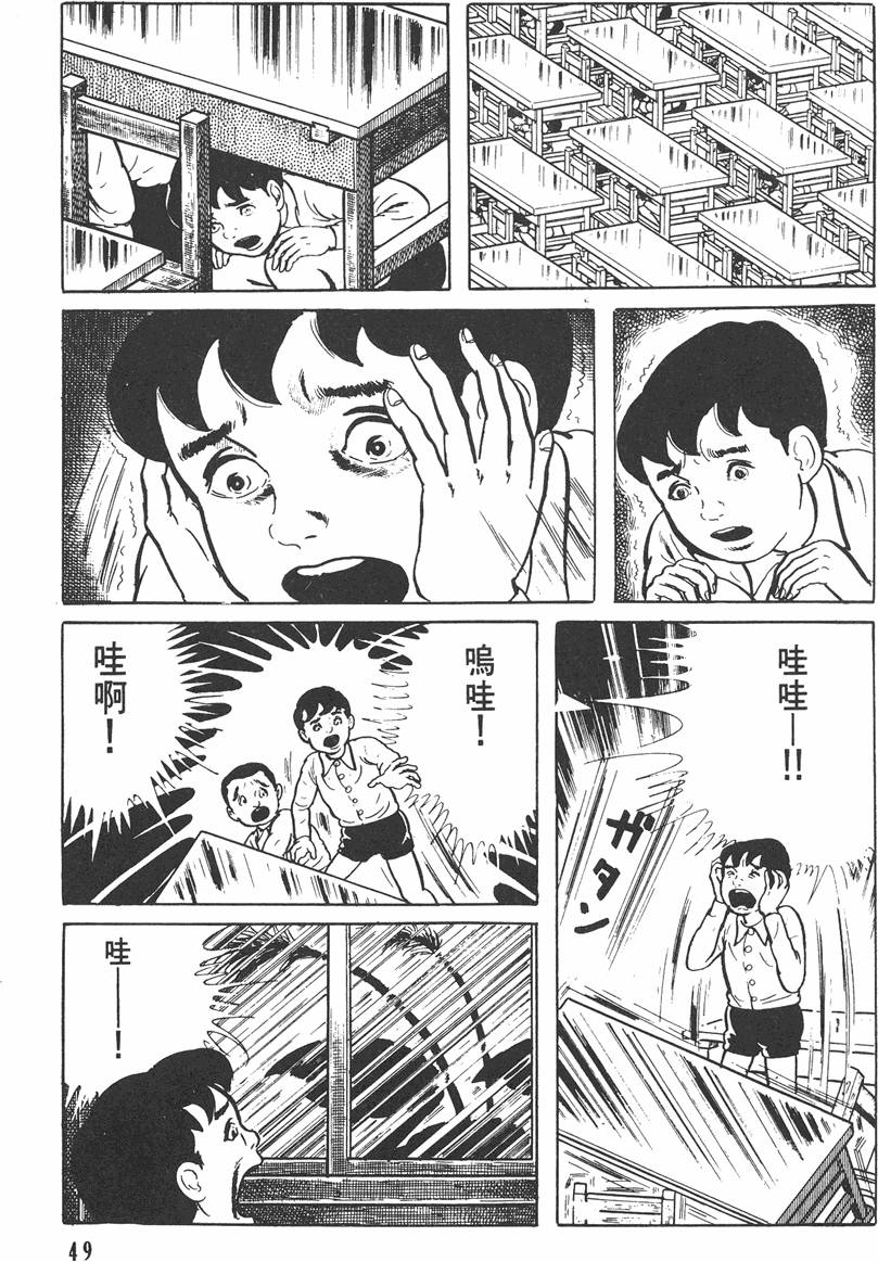 第48页