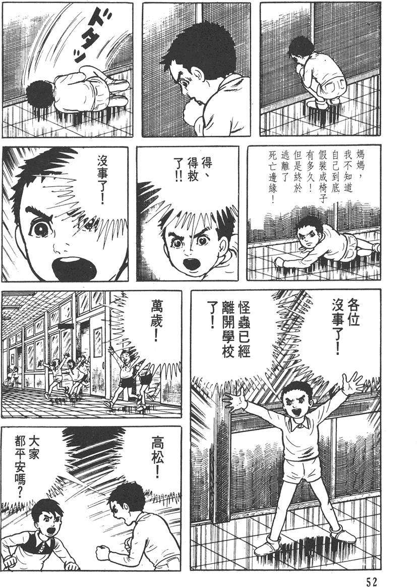 第51页