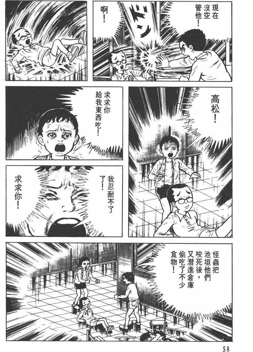 第57页