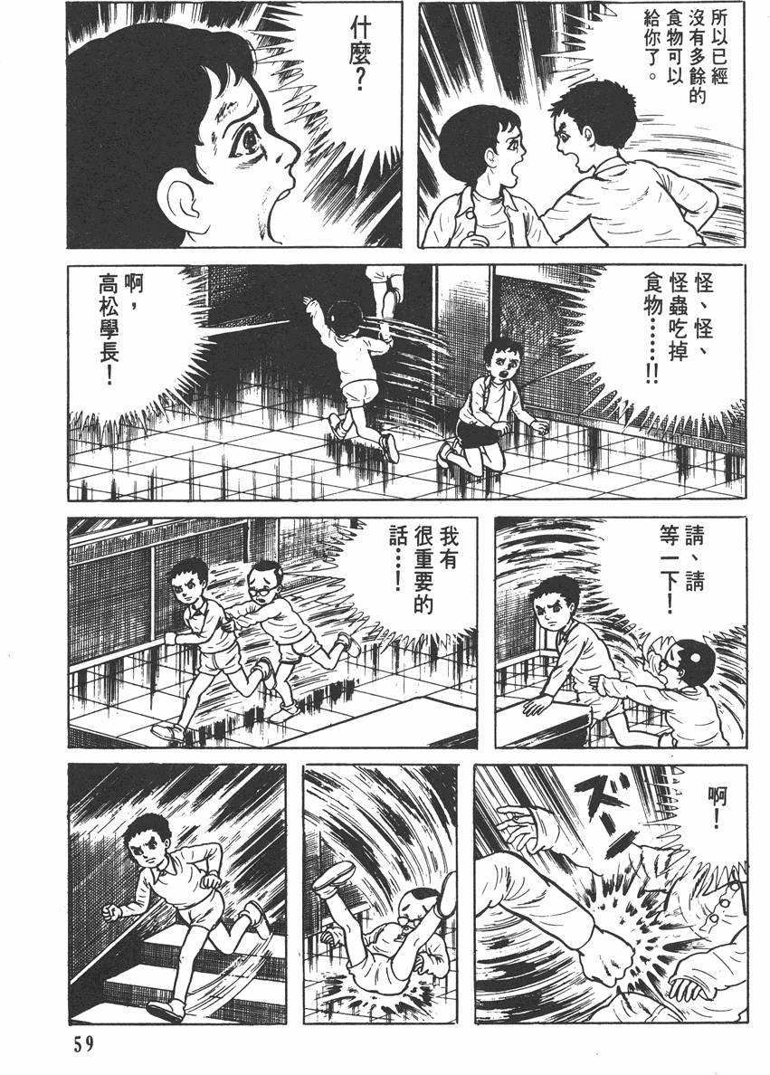 第58页