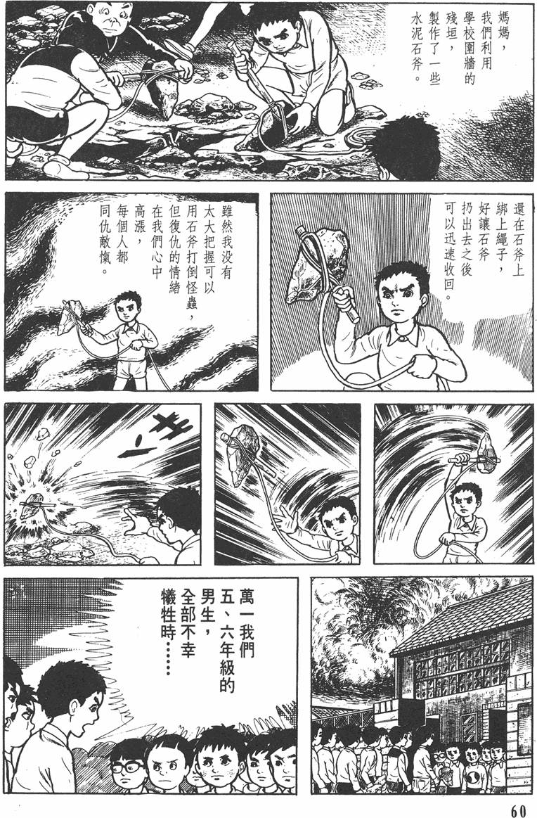 第59页