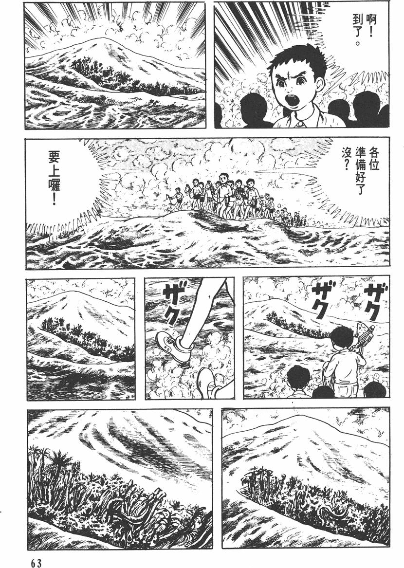 第62页