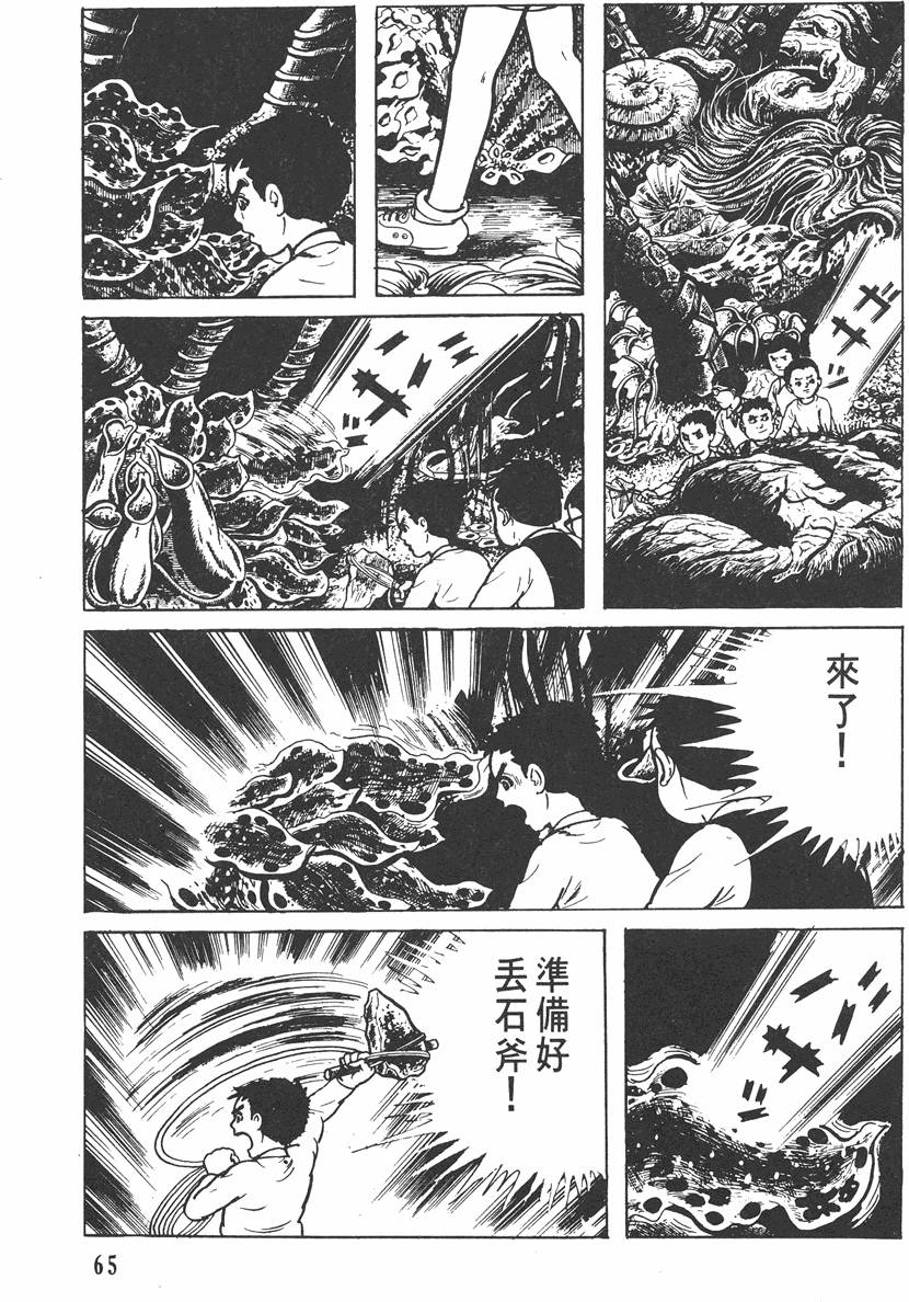 第64页