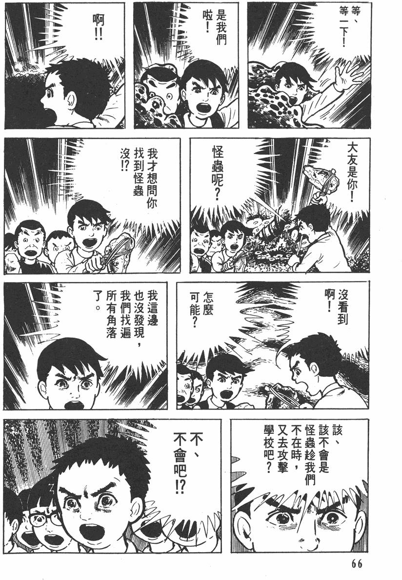 第65页