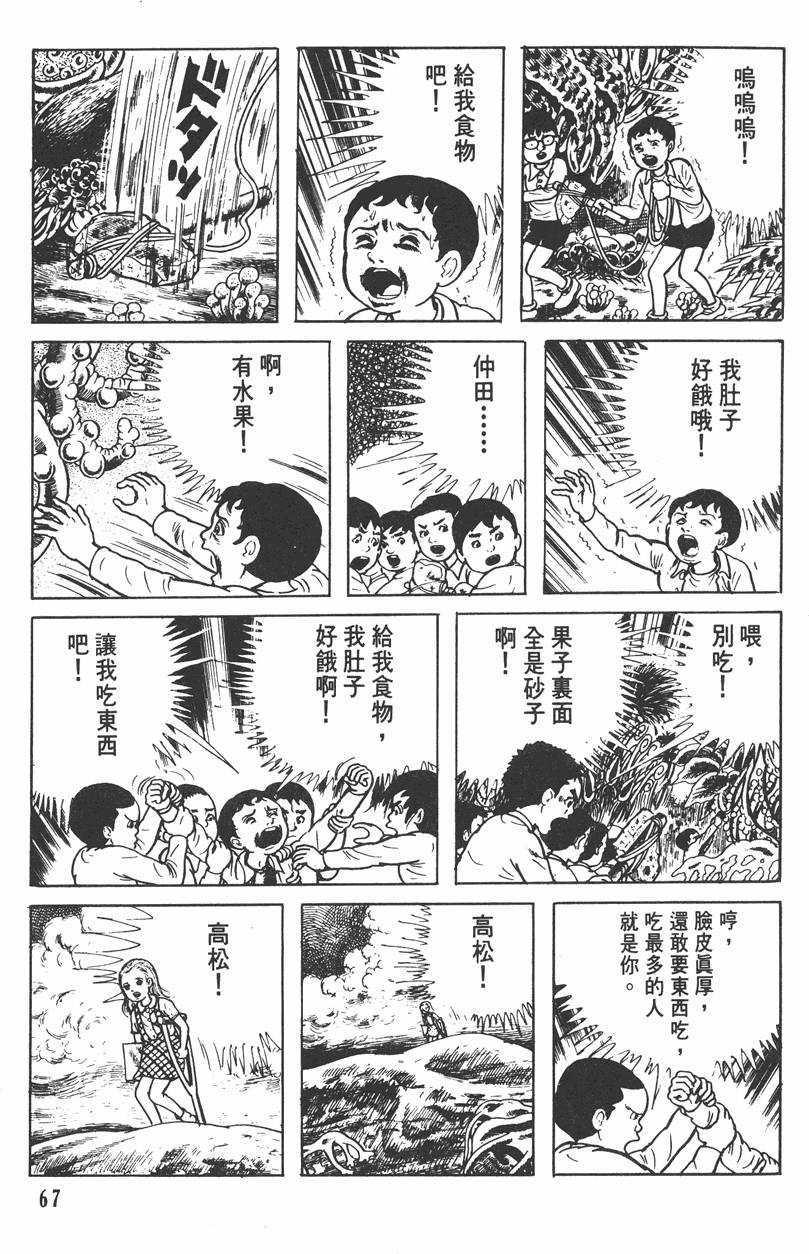 第66页