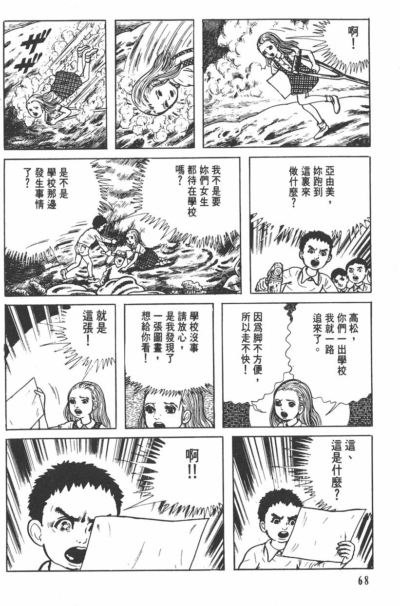 第67页