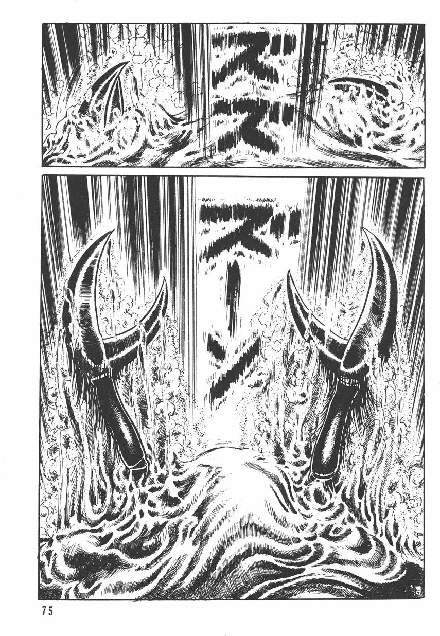 第74页