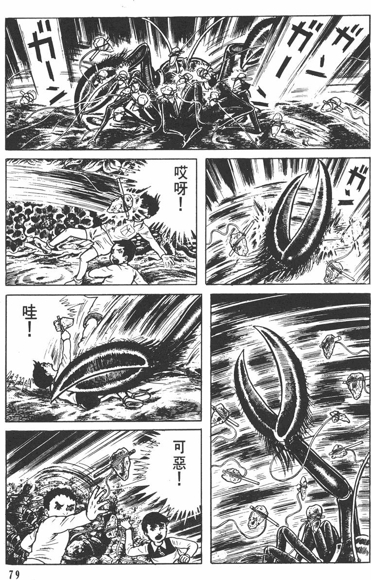 第78页