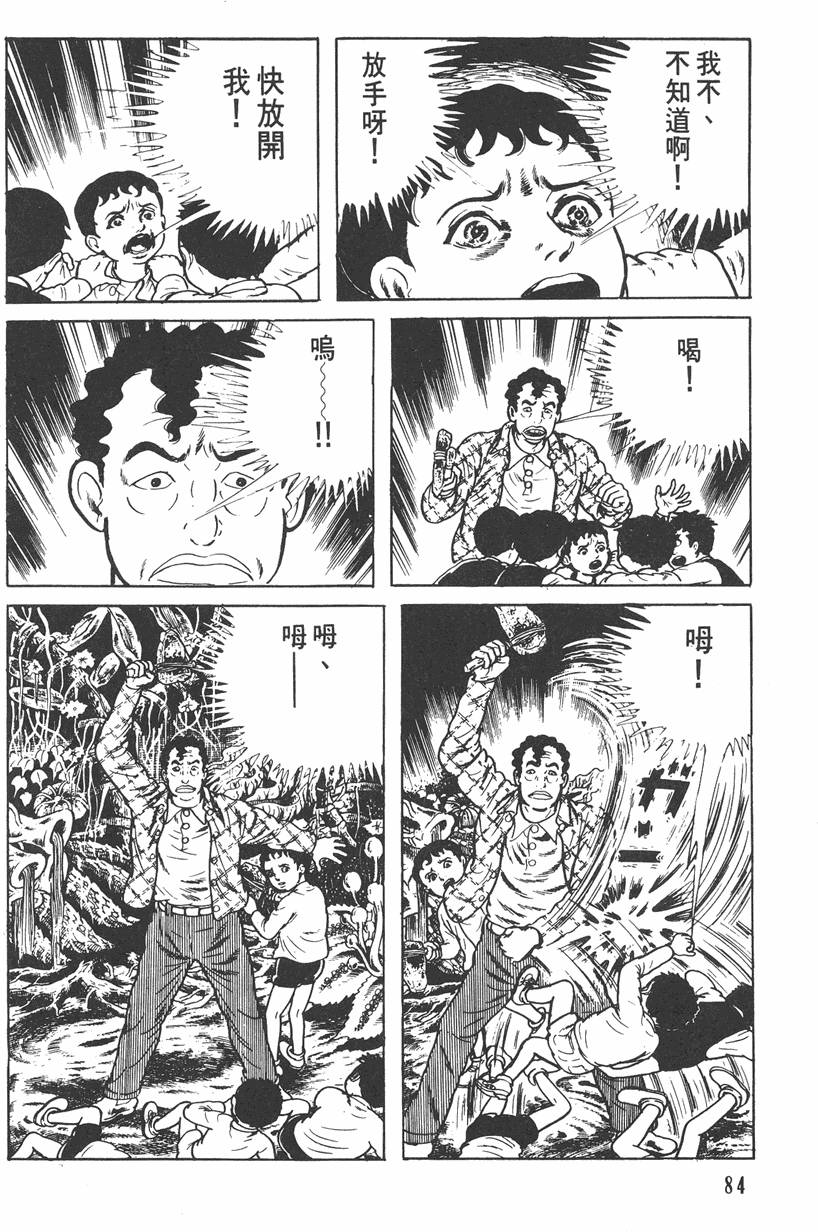 第83页