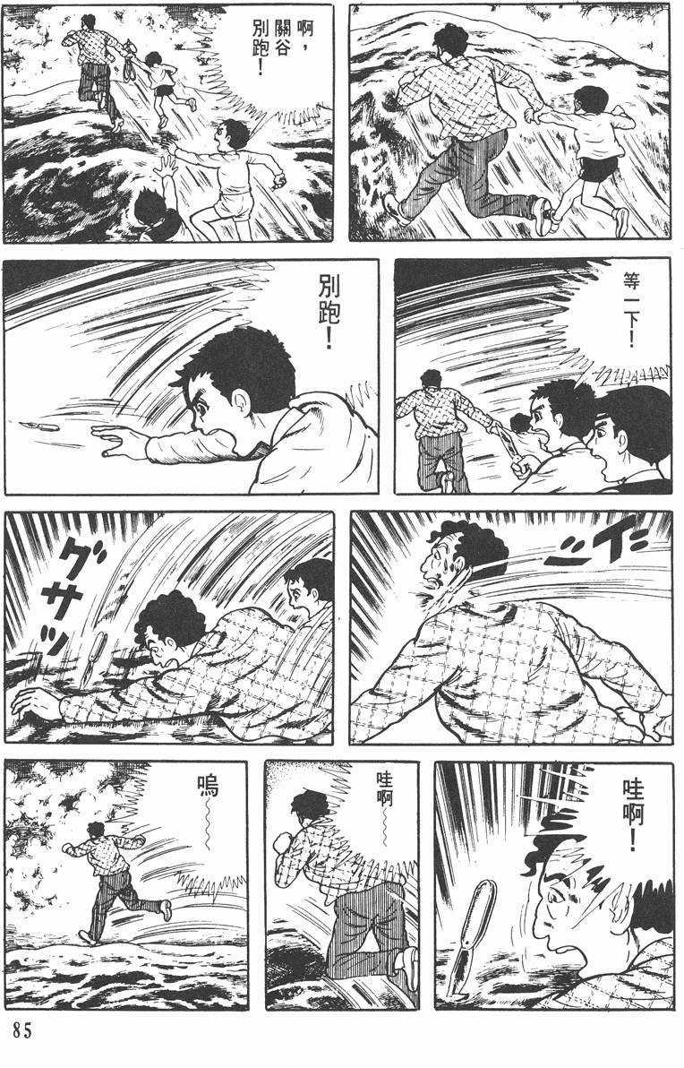 第84页