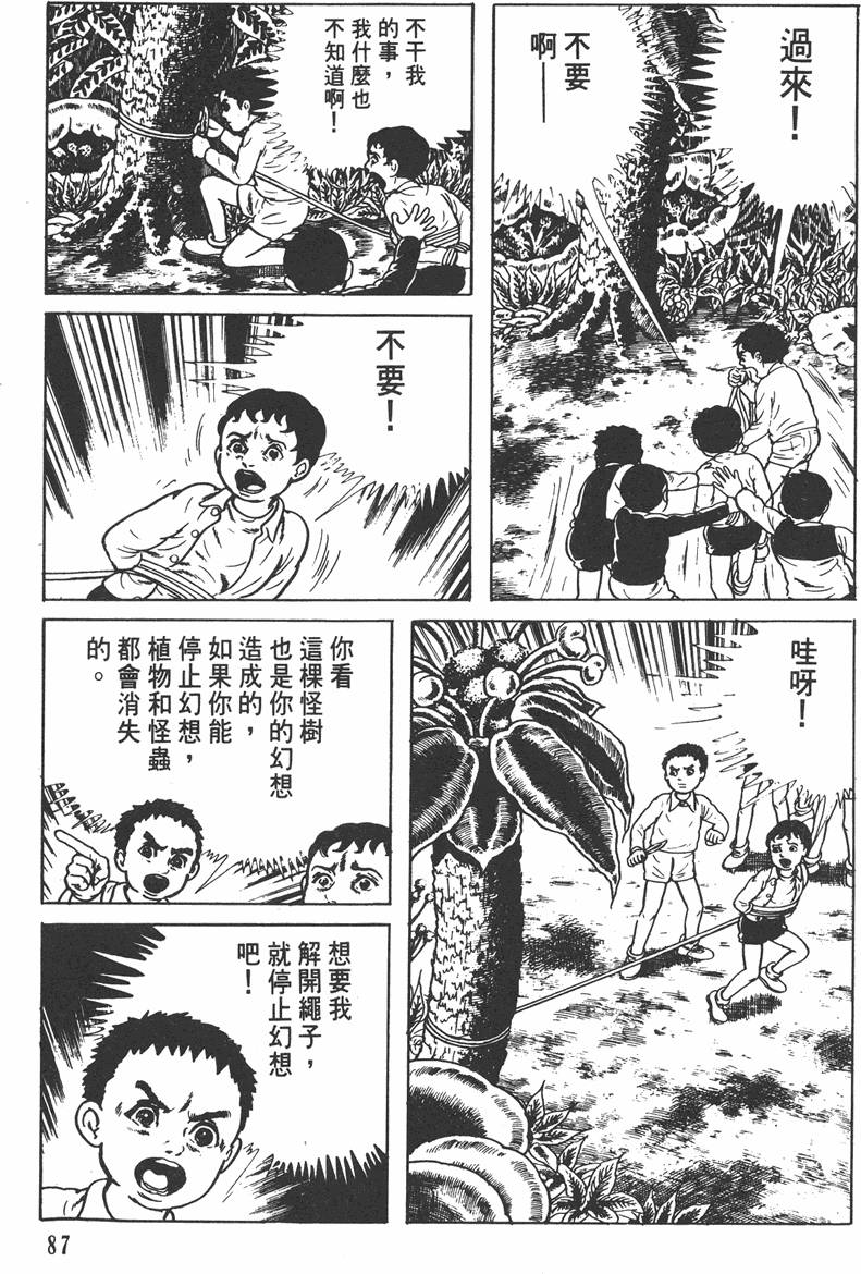 第86页