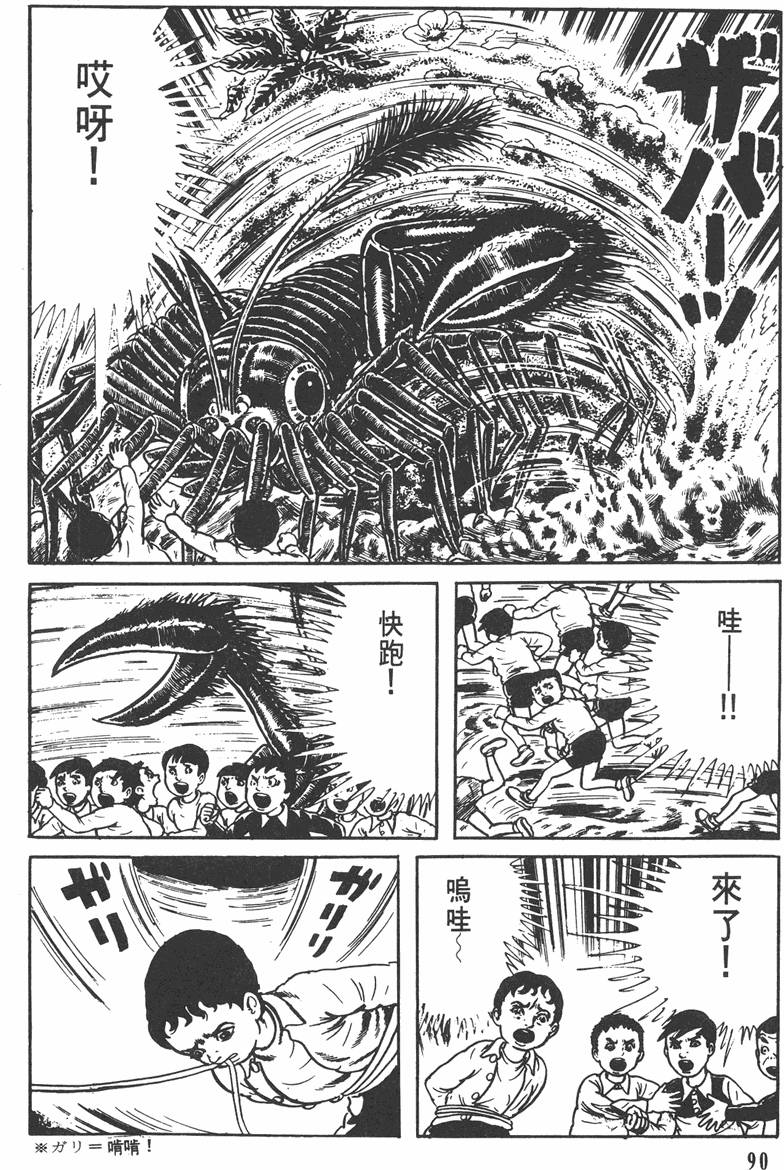 第89页