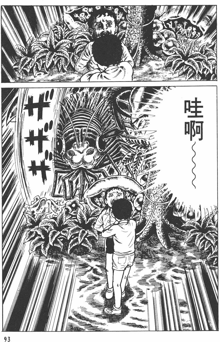 第92页
