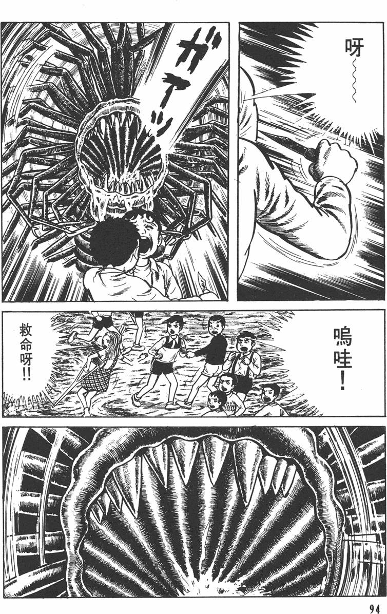 第93页