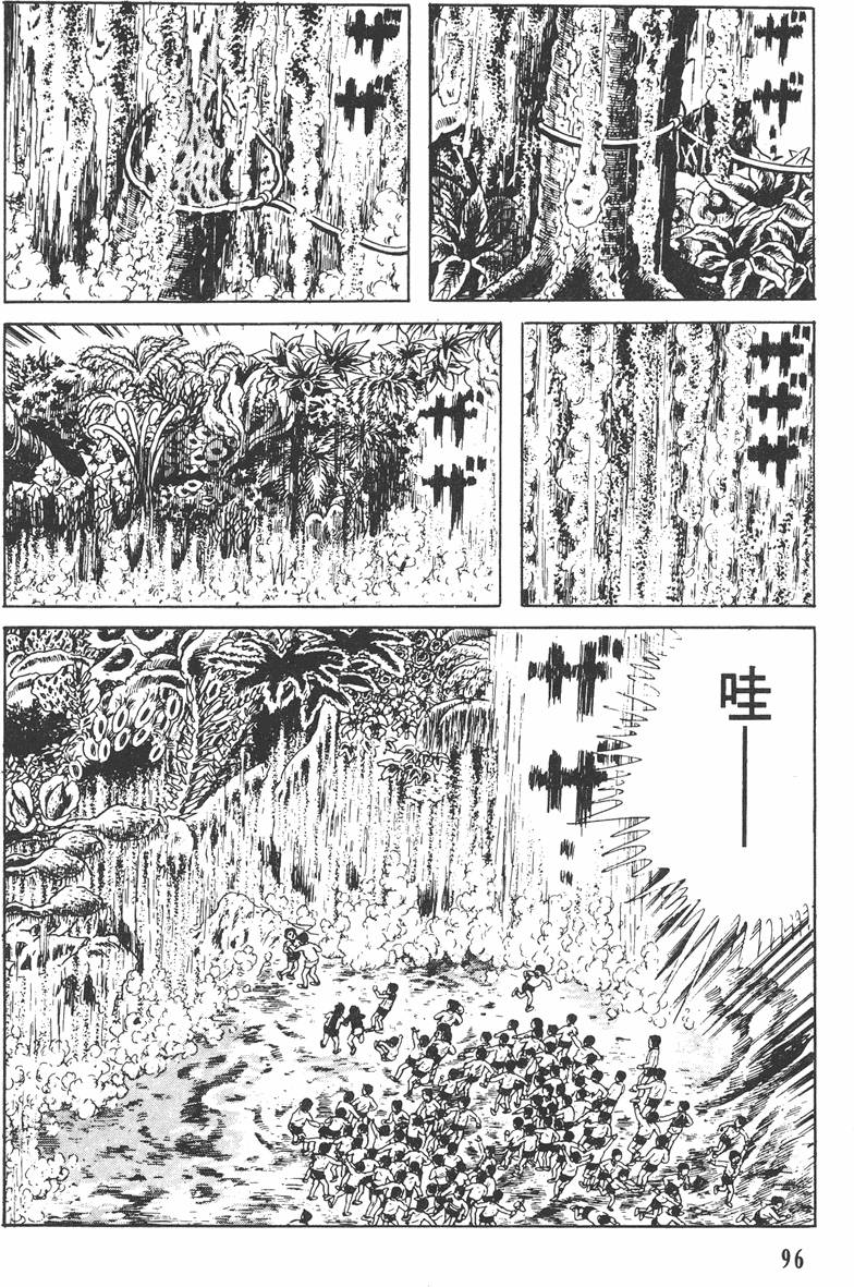 第95页
