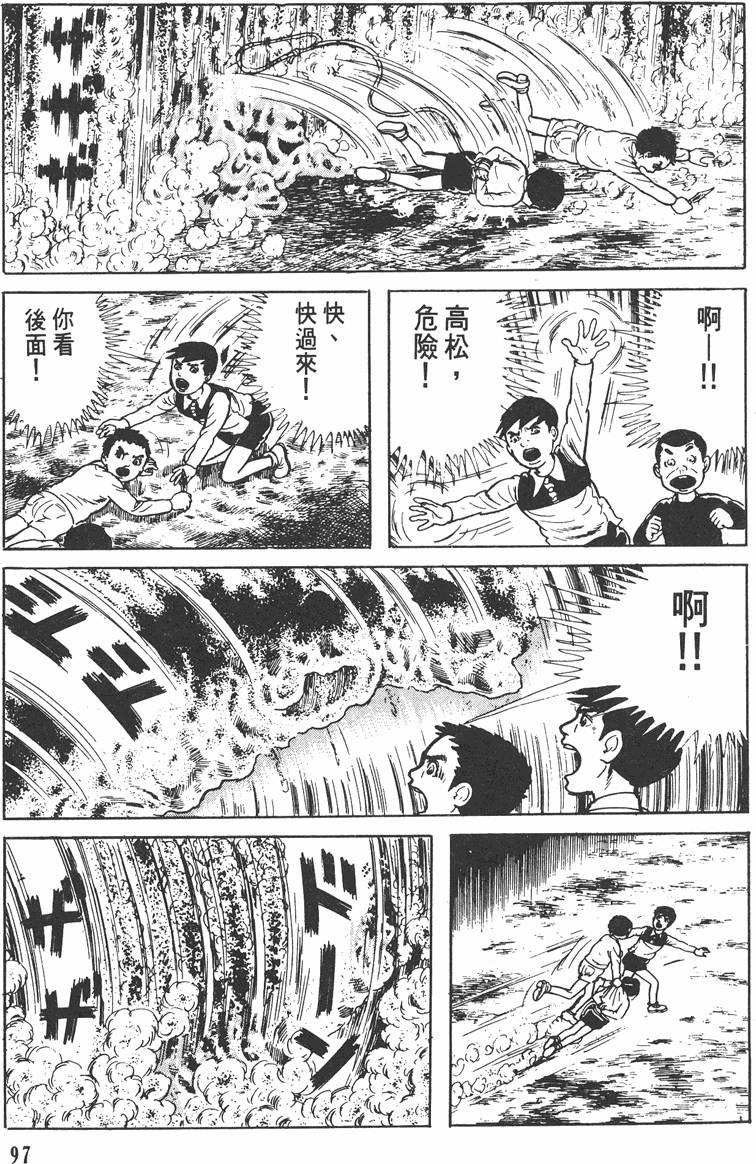 第96页