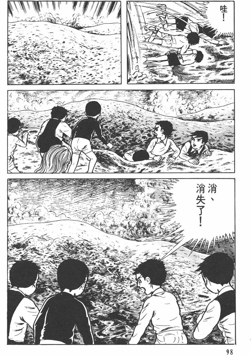 第97页