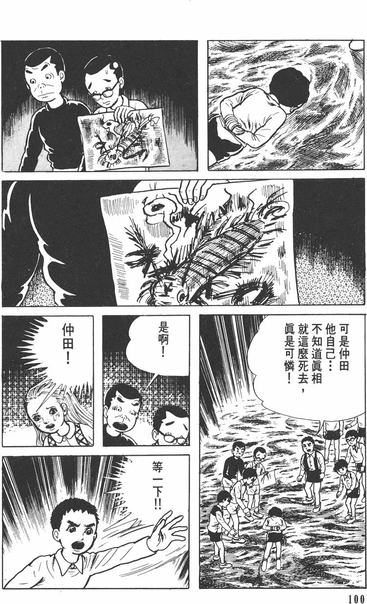 第99页