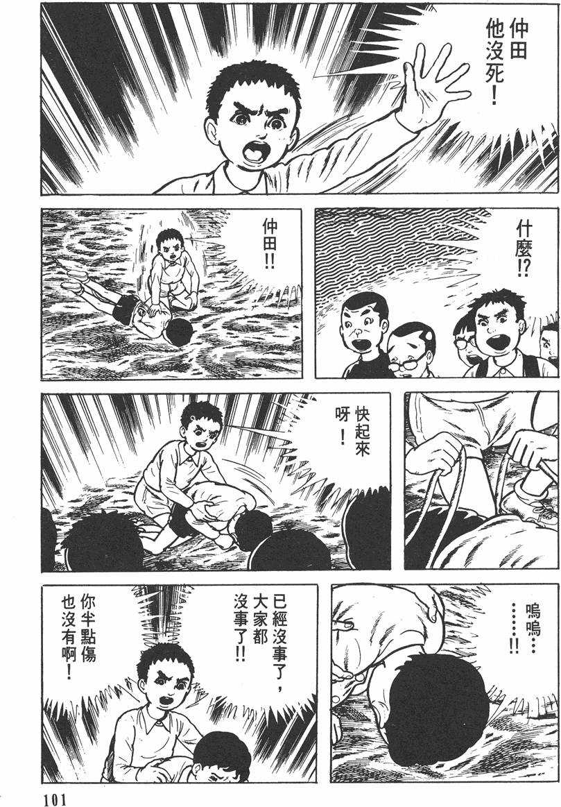 第100页