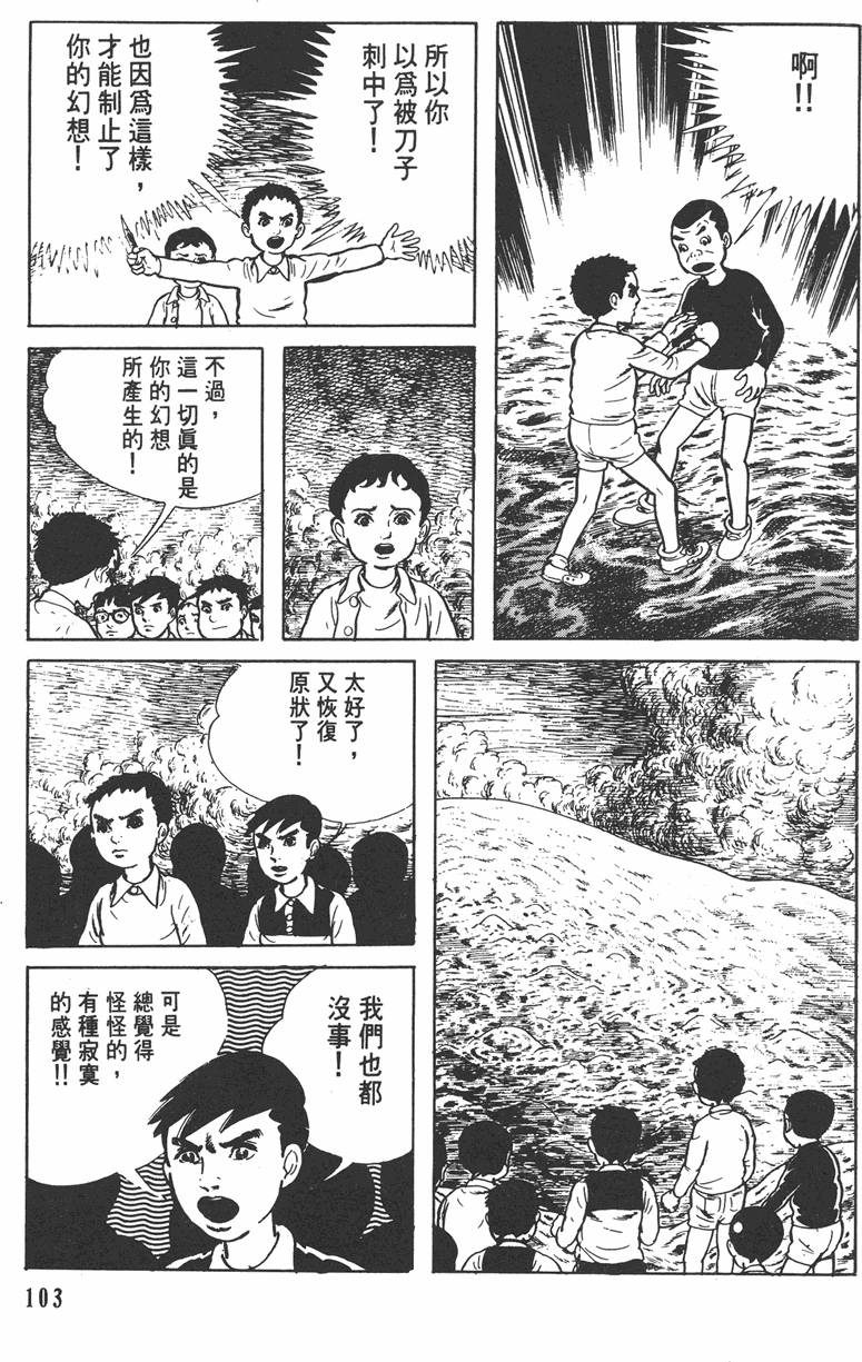 第102页