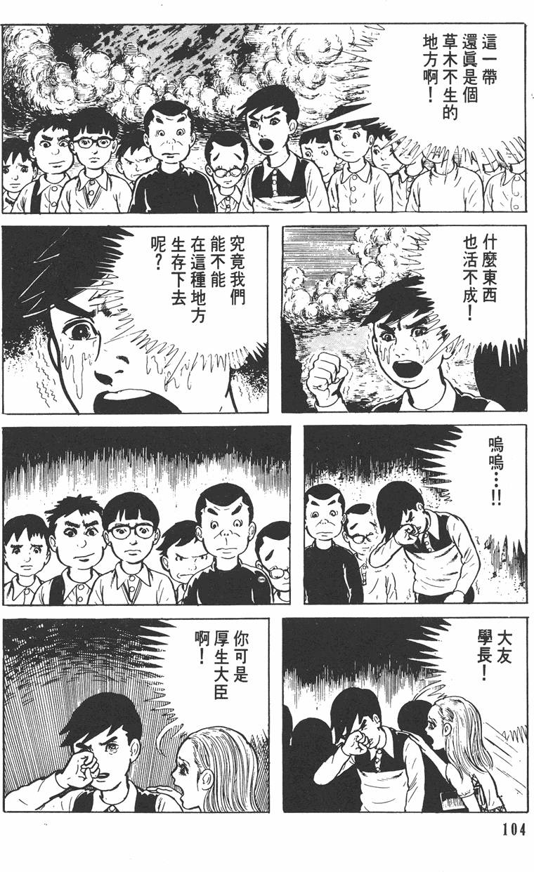 第103页