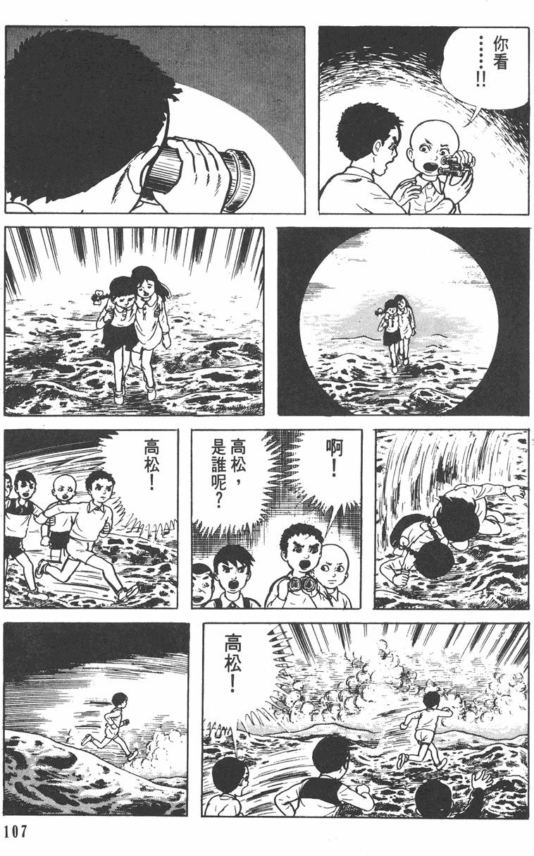 第106页