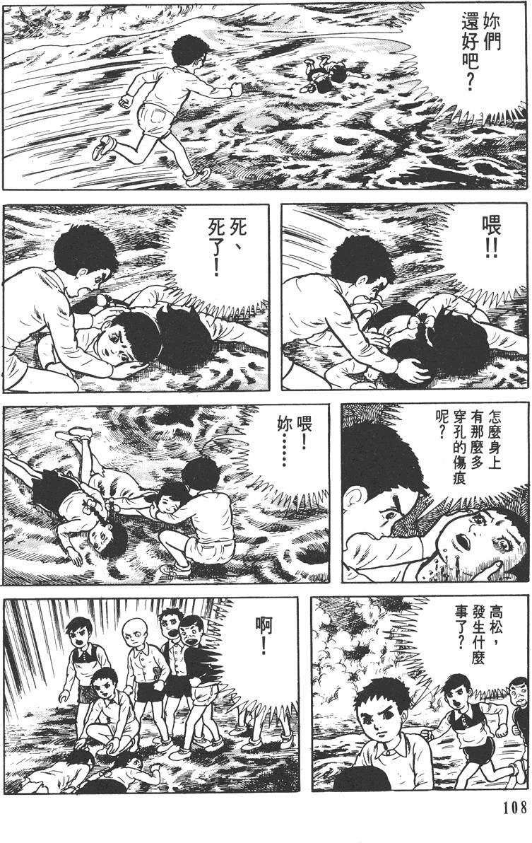 第107页