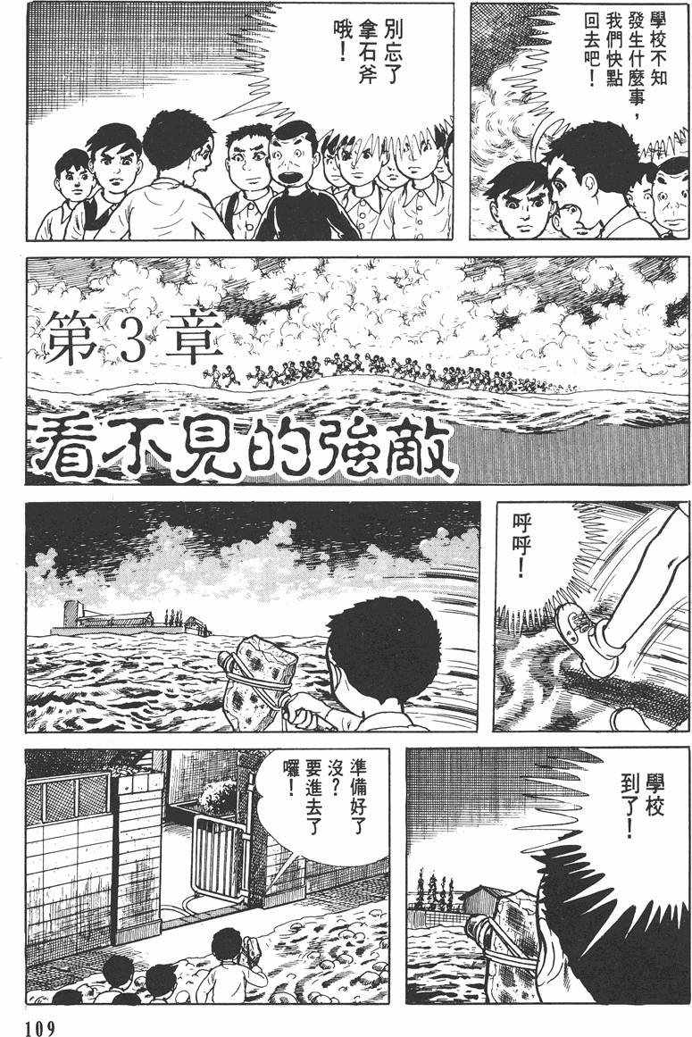 第108页