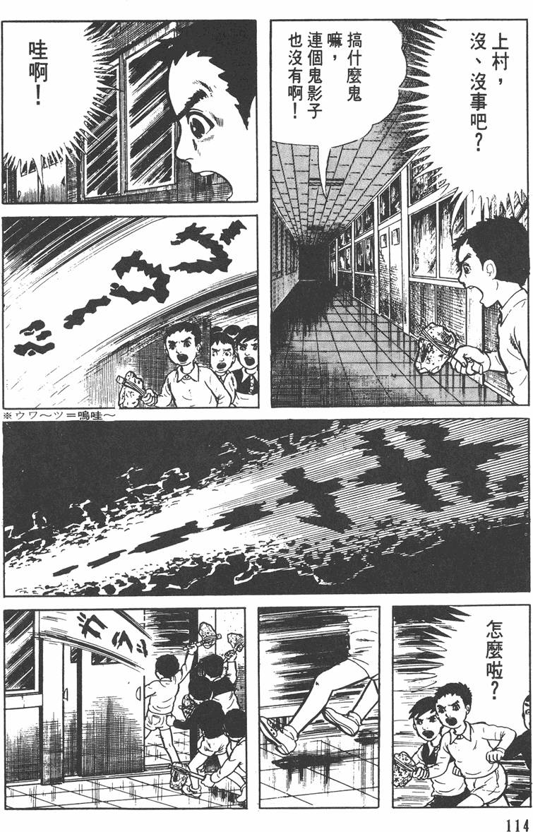 第113页