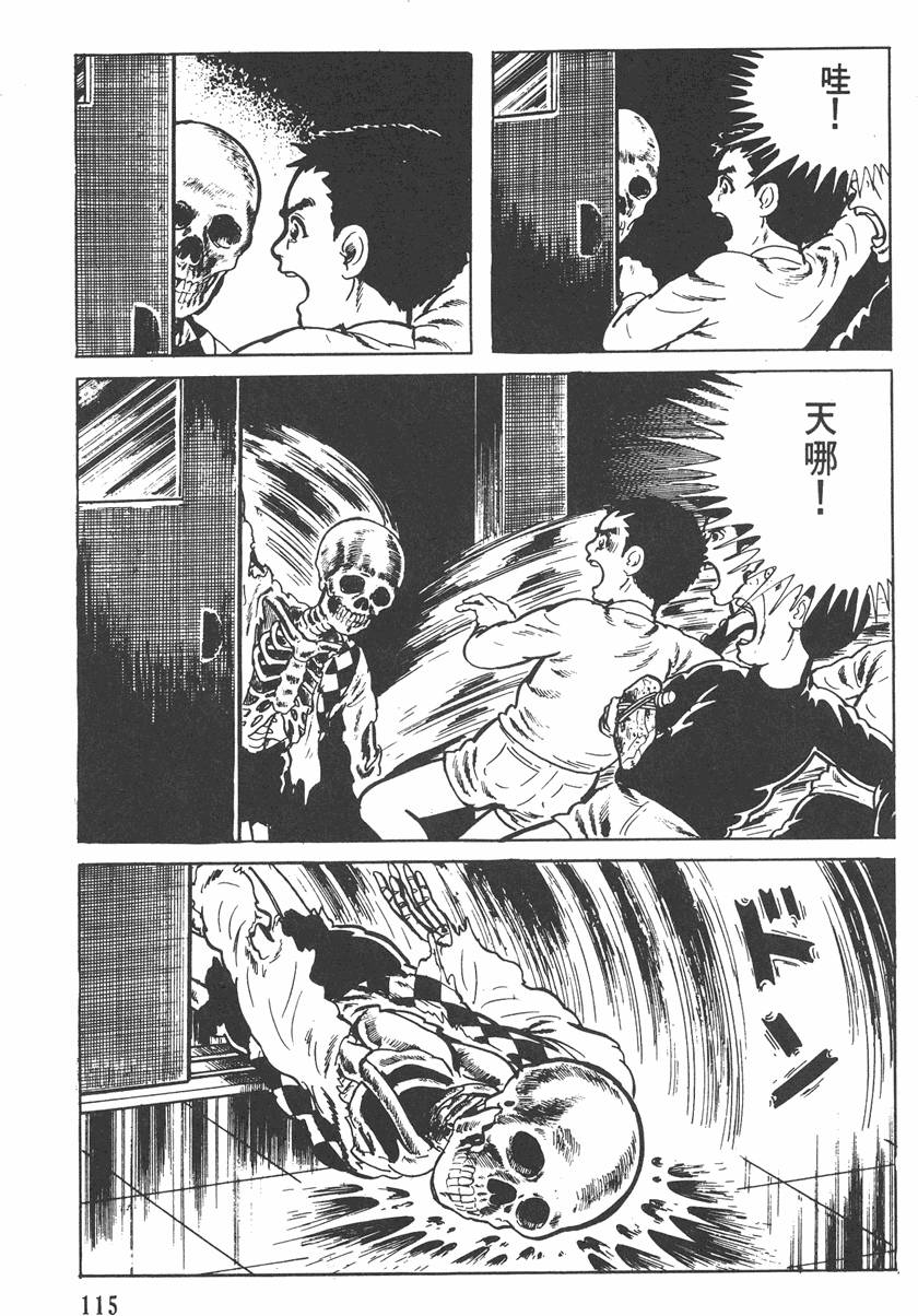 第114页