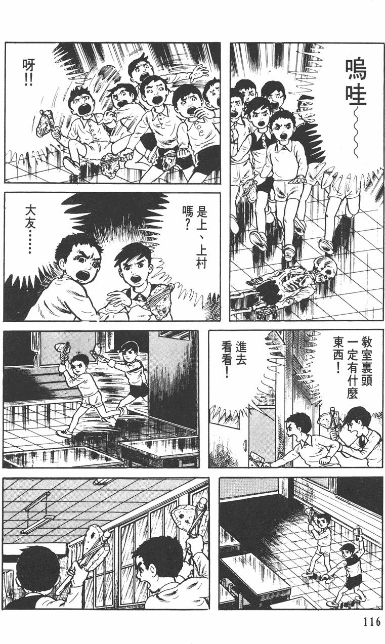 第115页