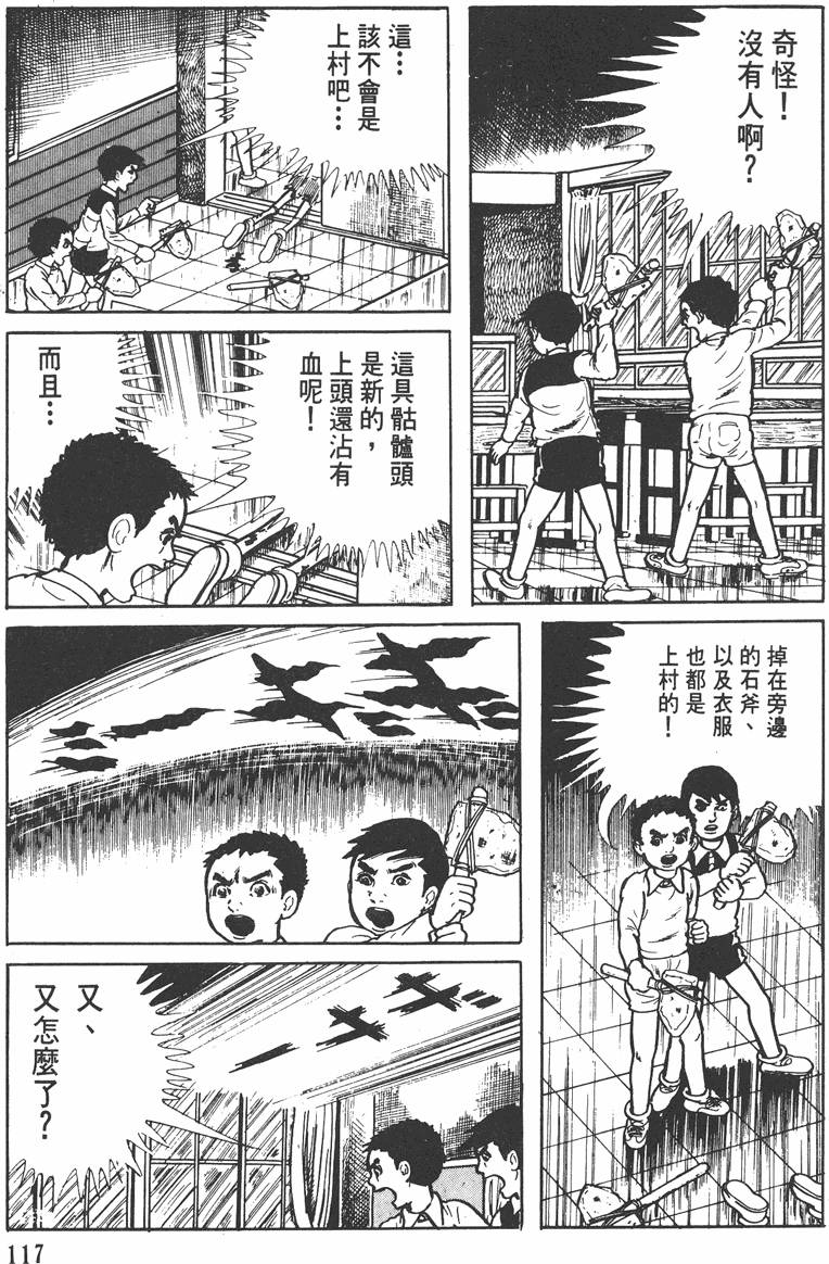 第116页