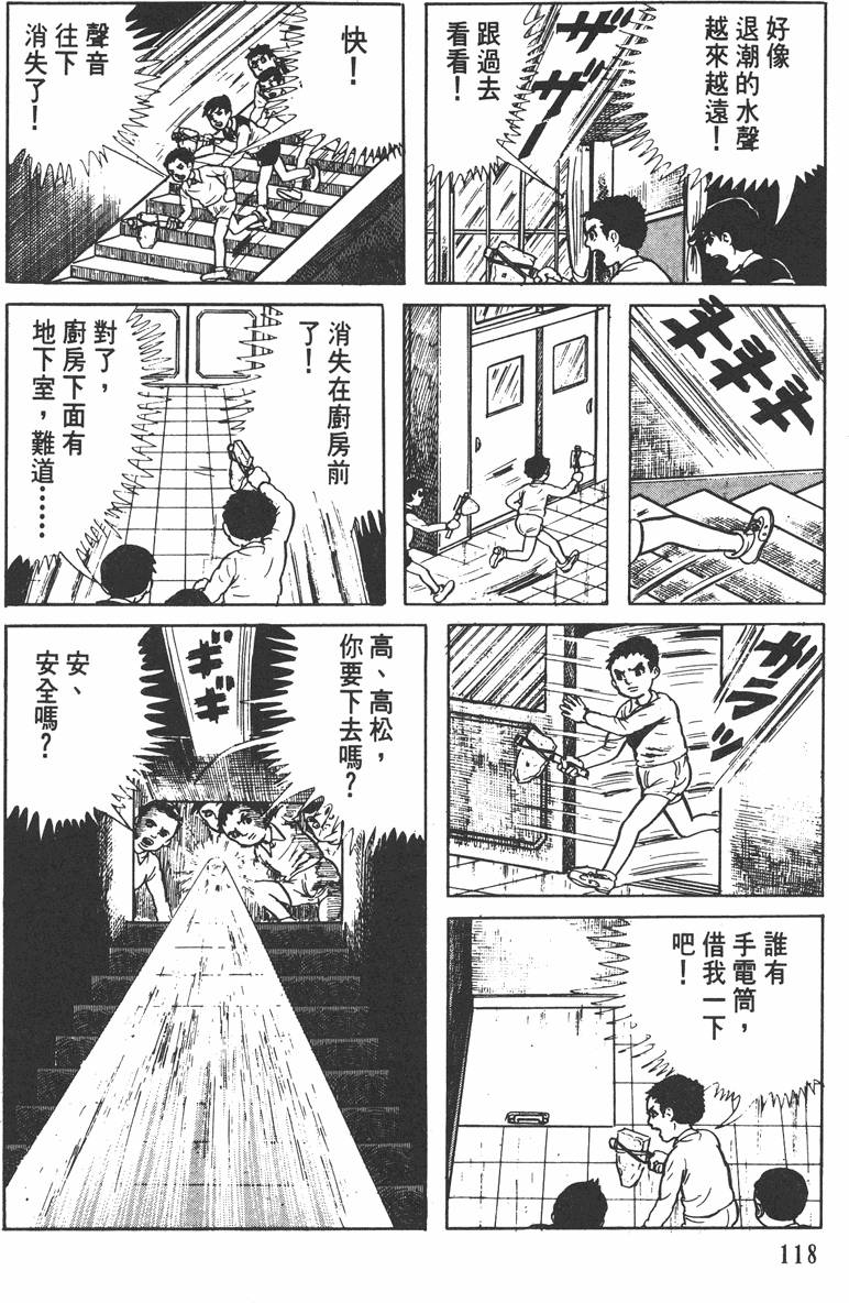 第117页
