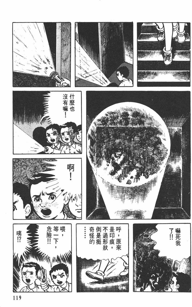 第118页