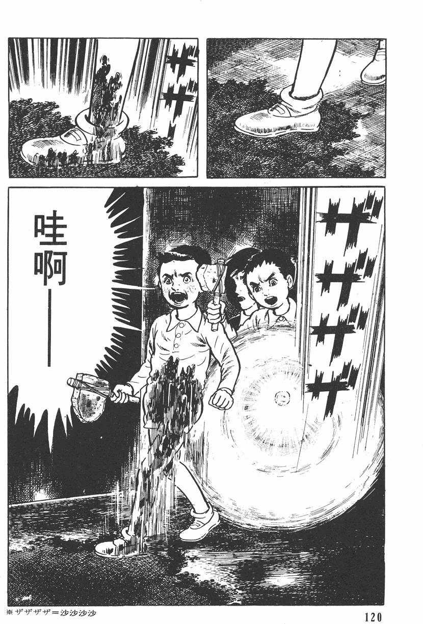 第119页