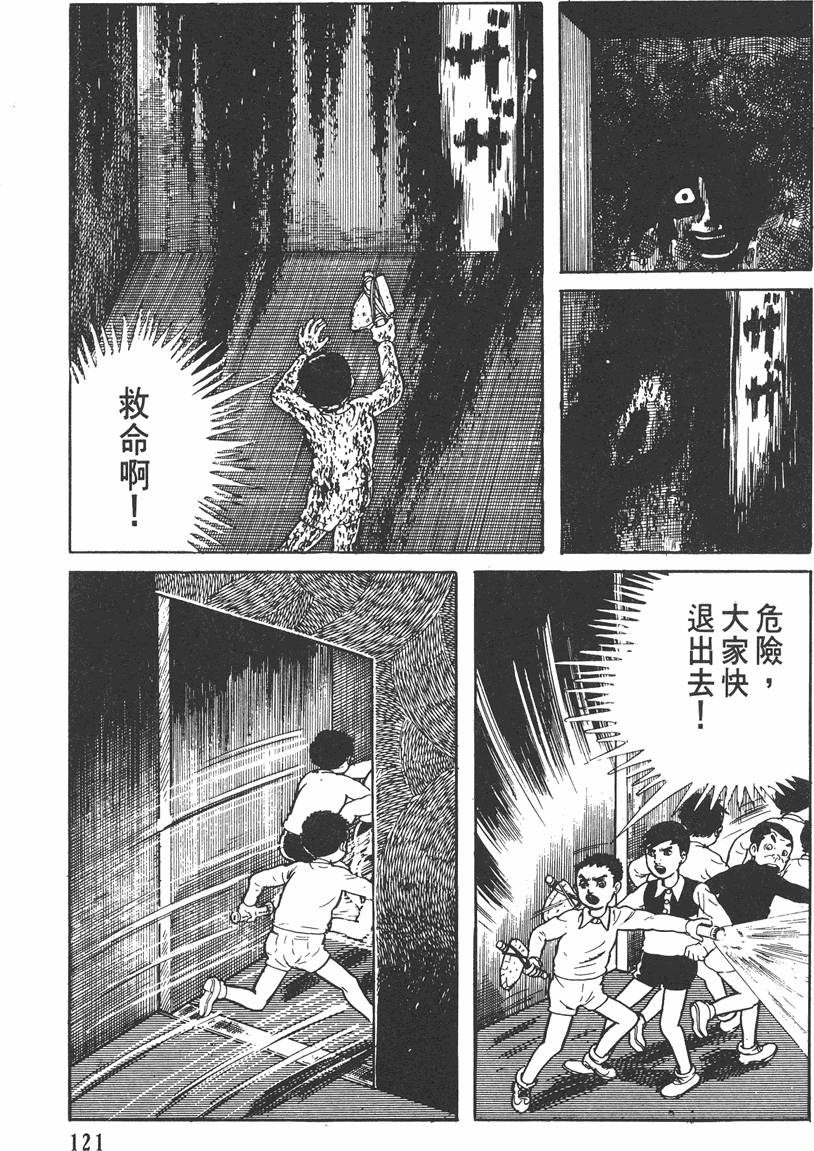 第120页