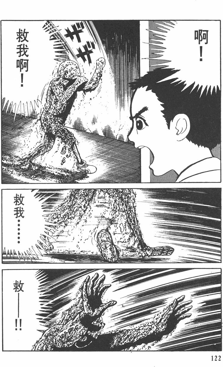 第121页