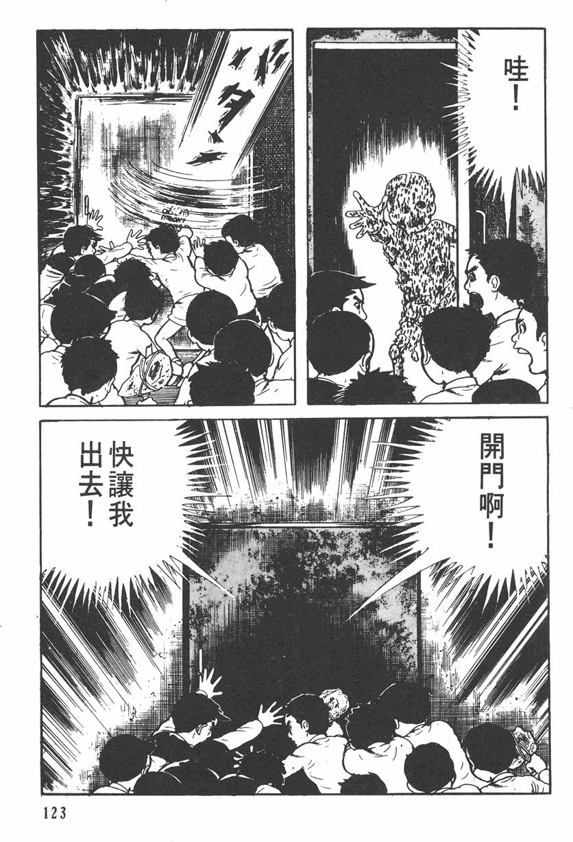 第122页