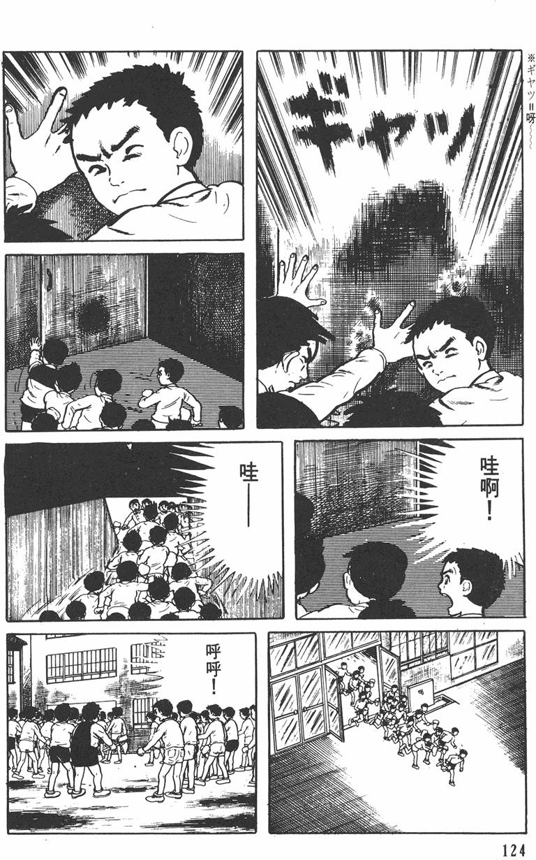 第123页