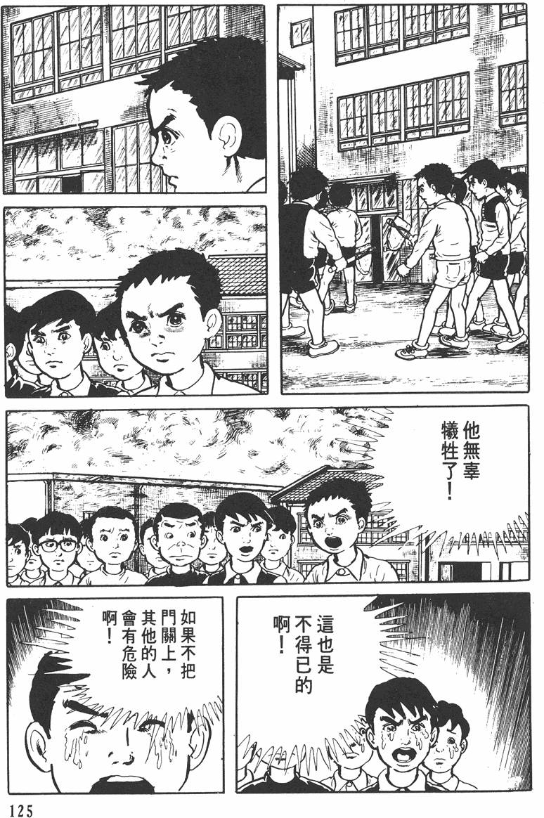 第124页