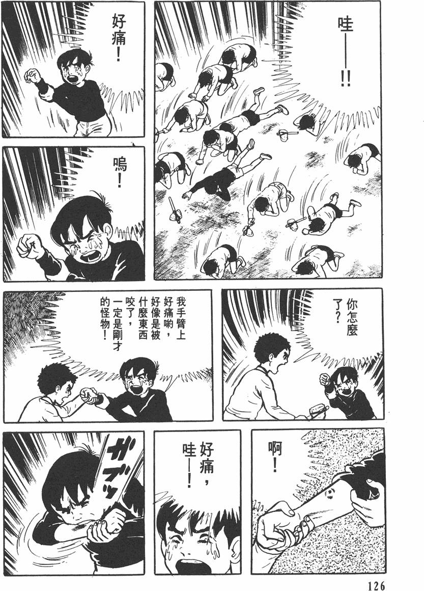 第125页