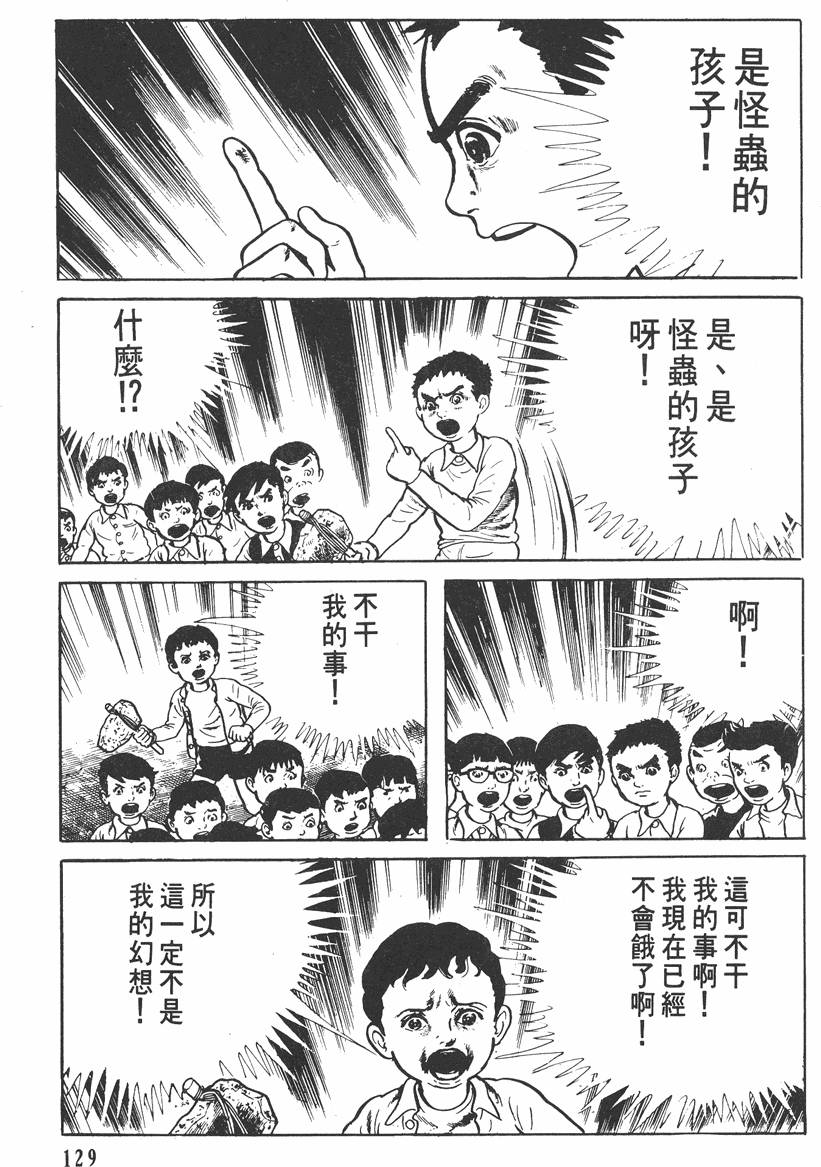 第128页