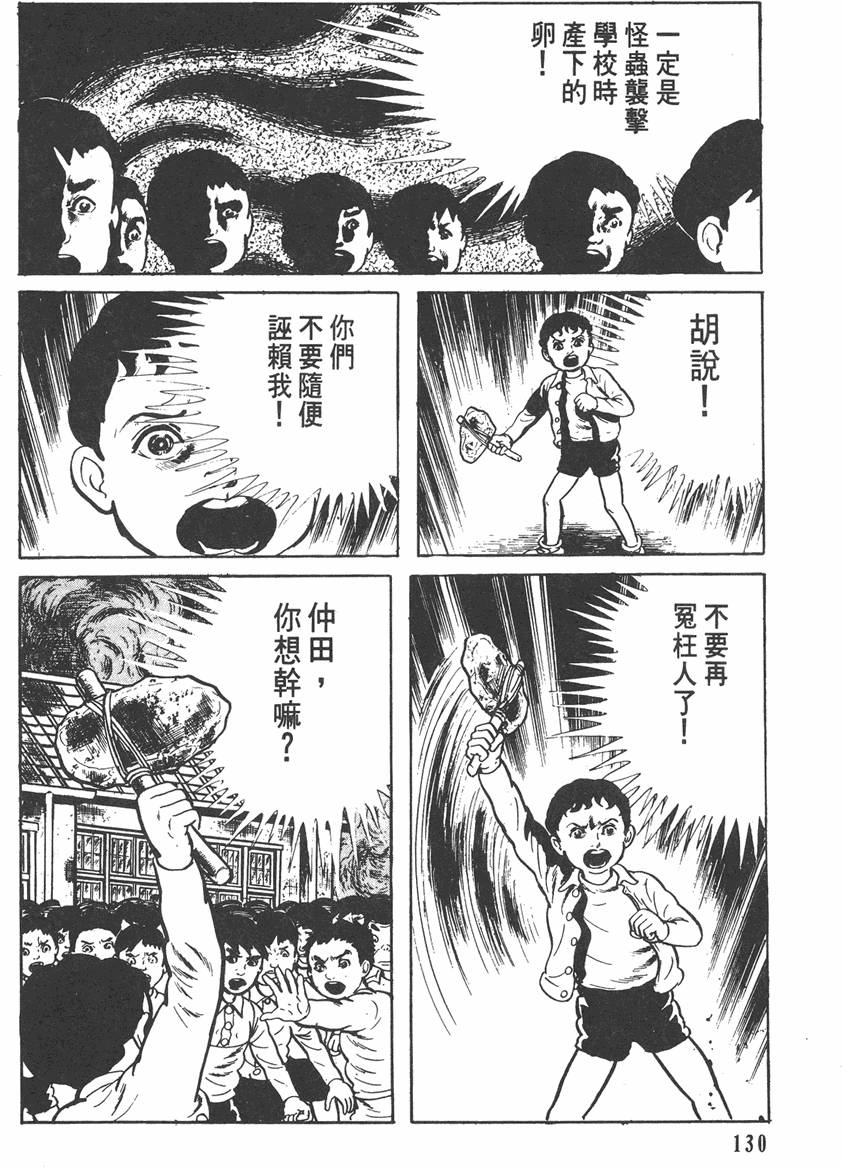 第129页