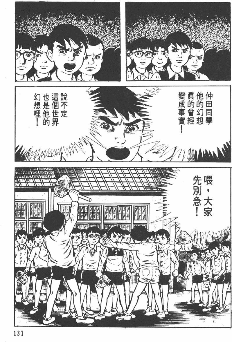 第130页