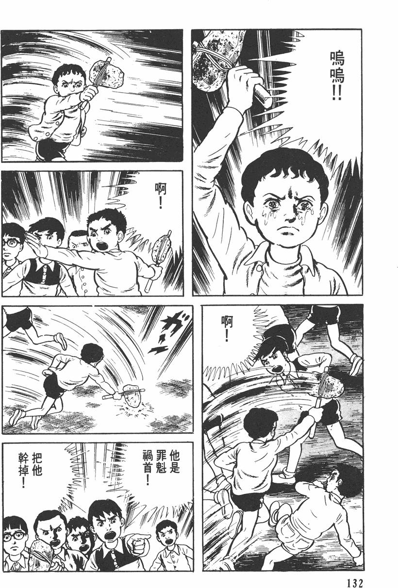 第131页