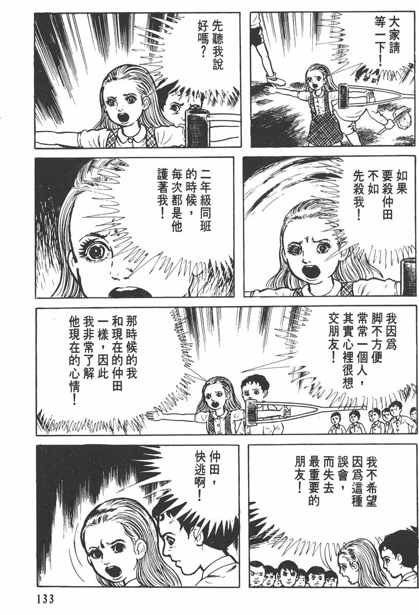 第132页