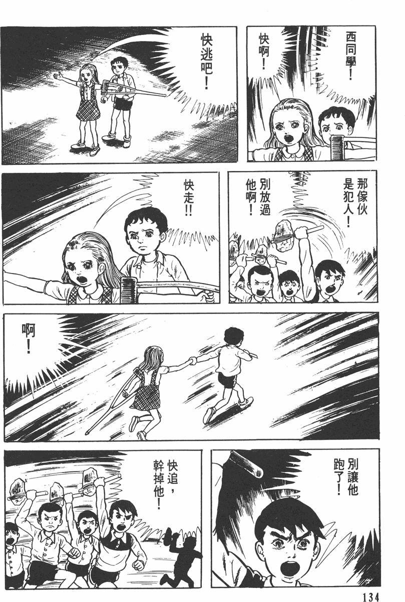 第133页