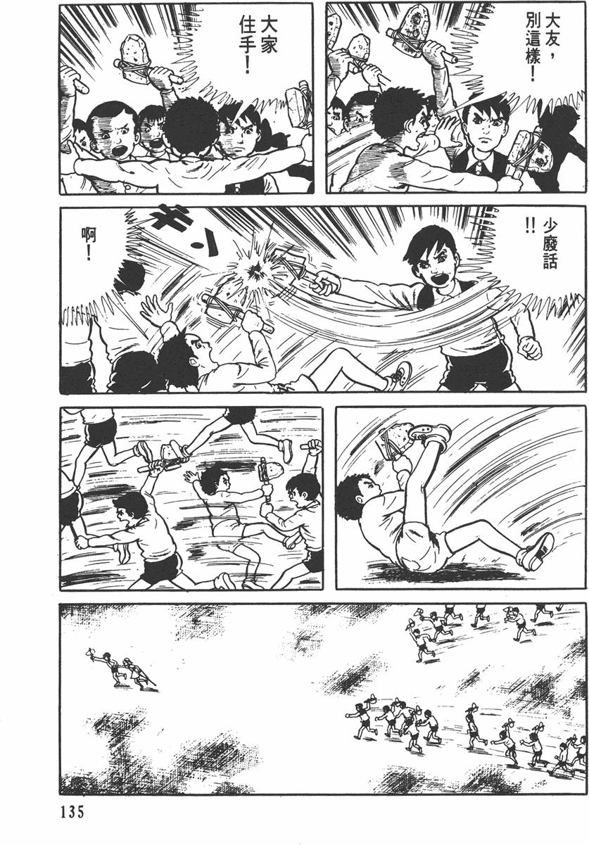 第134页