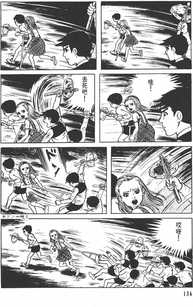 第135页